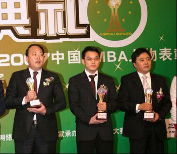 张瑞敏、刘佳等闪耀国际MBA群英会<