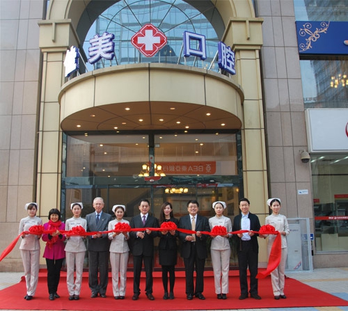 国贸旗舰店 - 佳美口腔 - 佳美口腔医院官网佳美口腔—全国连锁,20年