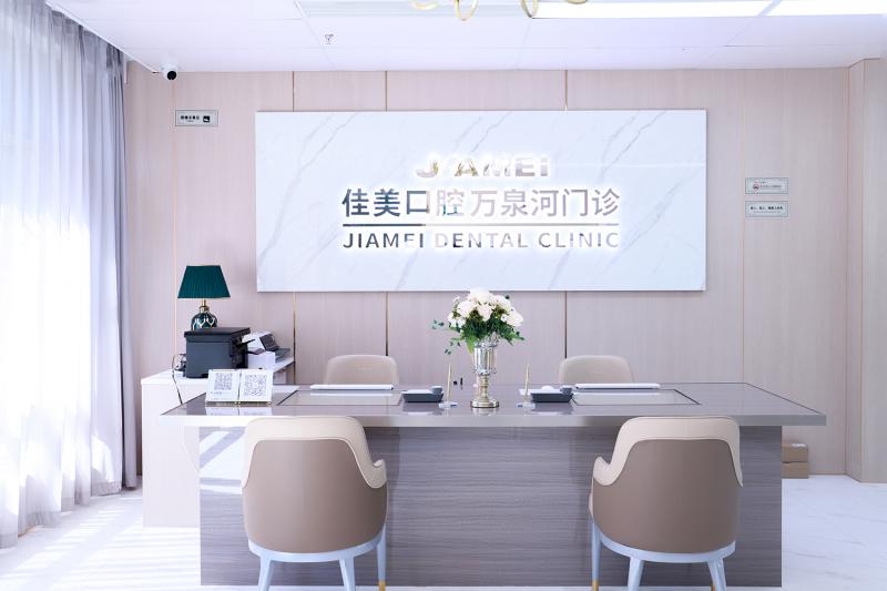 万泉河门诊